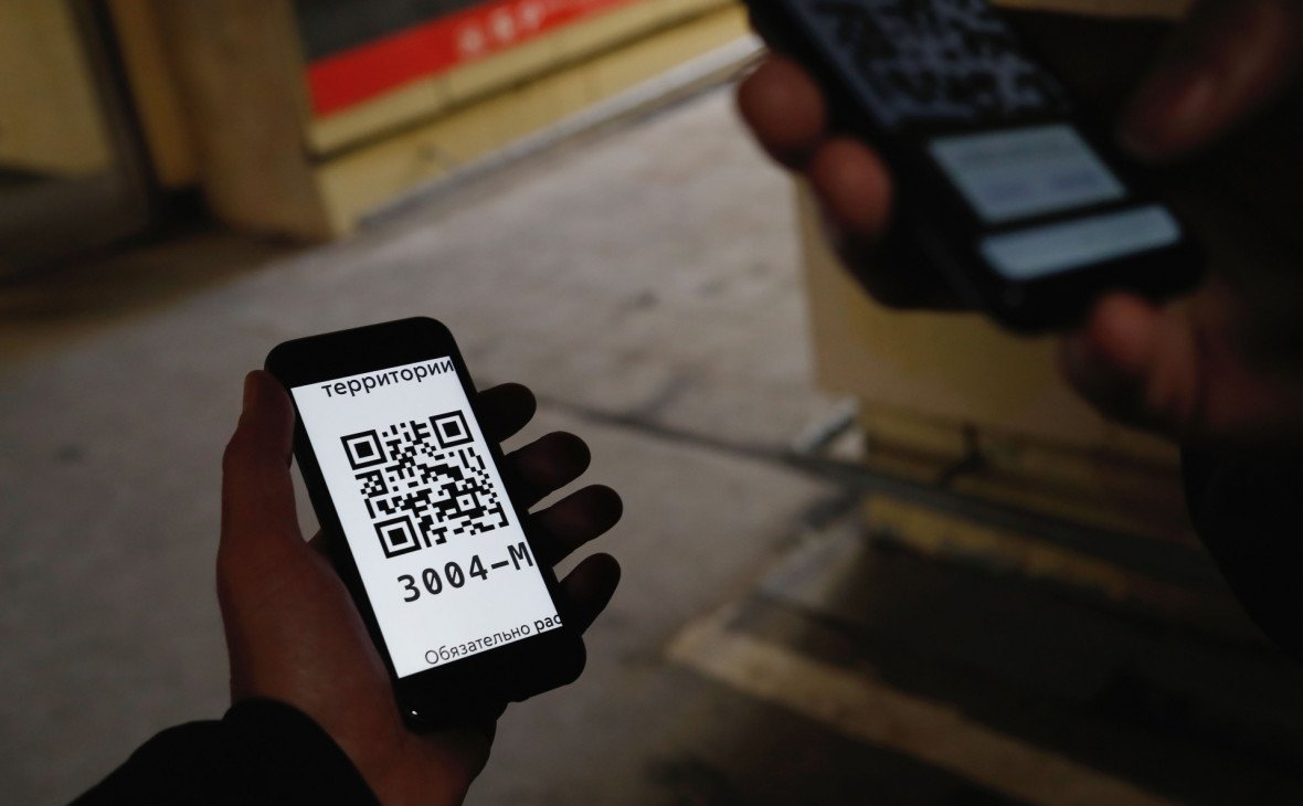 Томский губернатор назвал пропуска с QR-кодом унижающими достоинство Томский губернатор назвал пропуска с QR-кодом унижающими достоинство