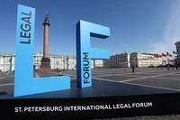 Право как искусство в Северной столице