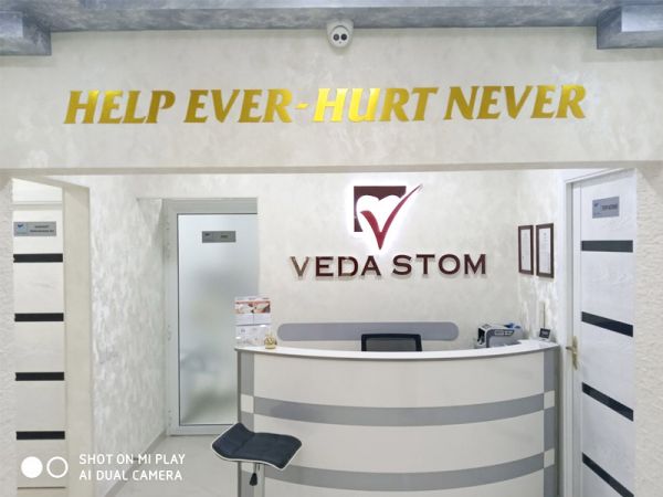 VEDA STOM – ваша стоматологическая клиника в Ташкенте